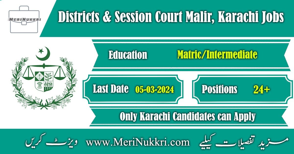 Districts & Session Court Malir Jobs