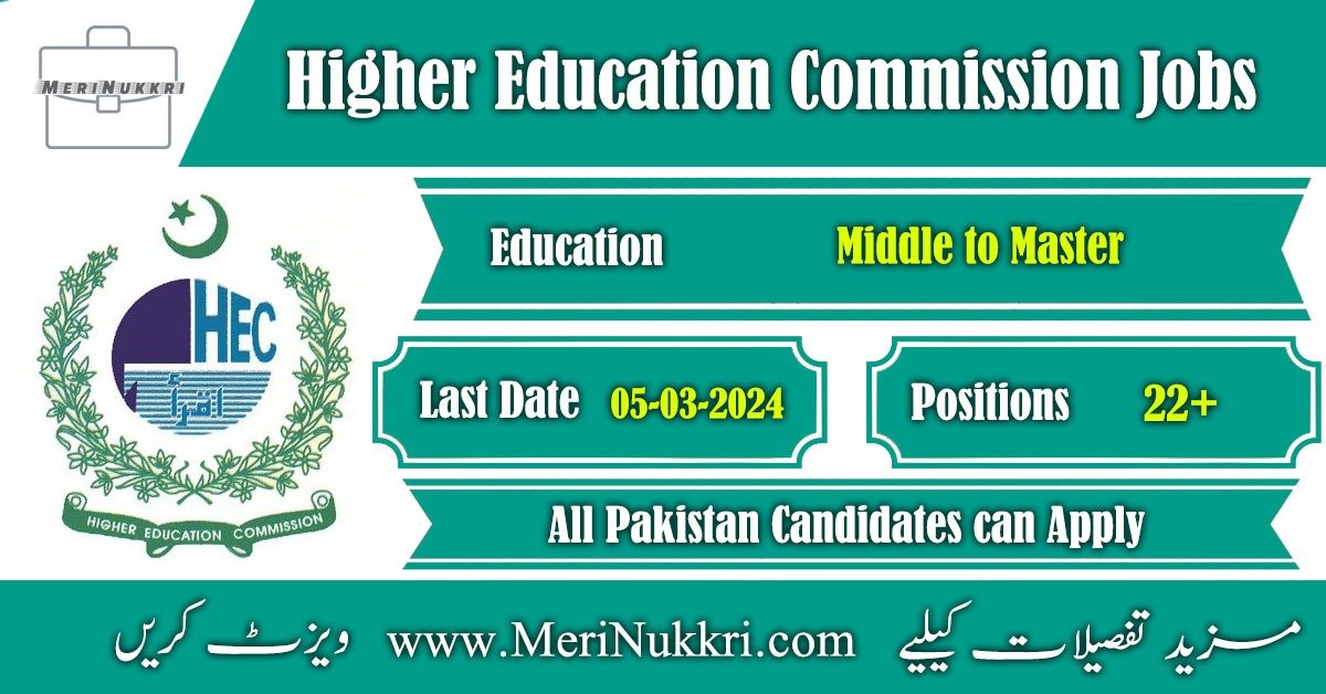 HEC Higher Education Commission Jobs