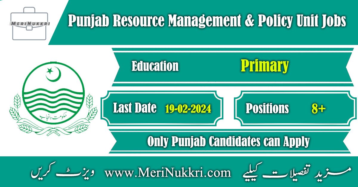 Punjab Resource Management and Policy Unit Jobs